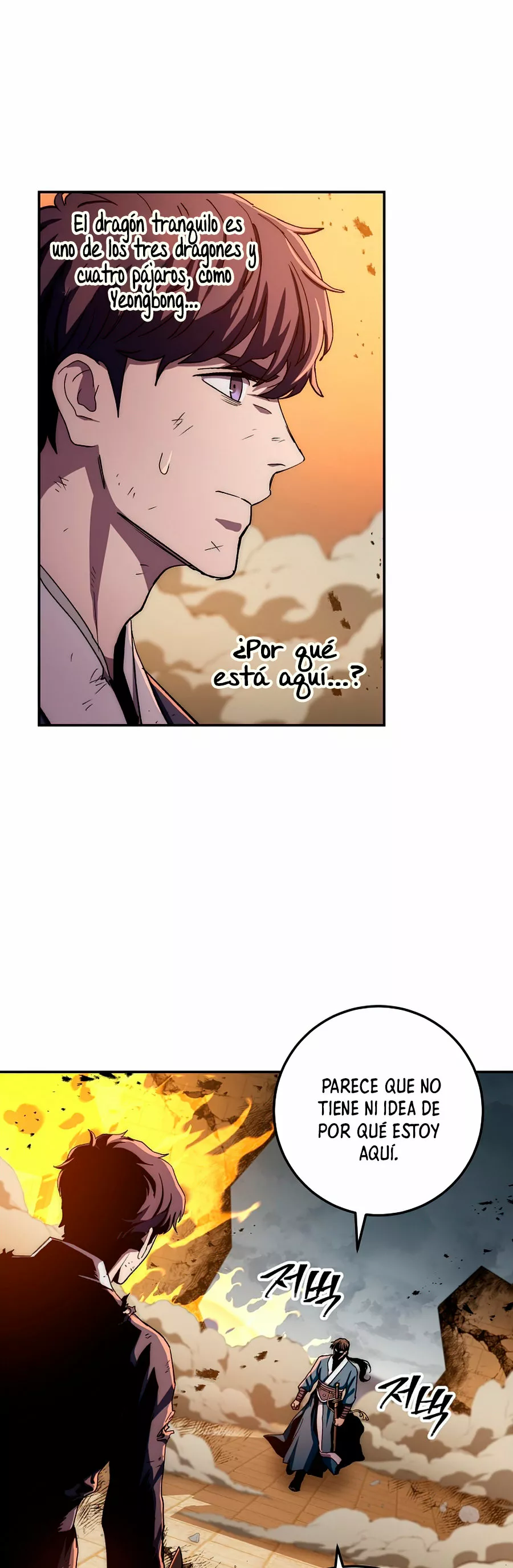 Página 34 del Manga