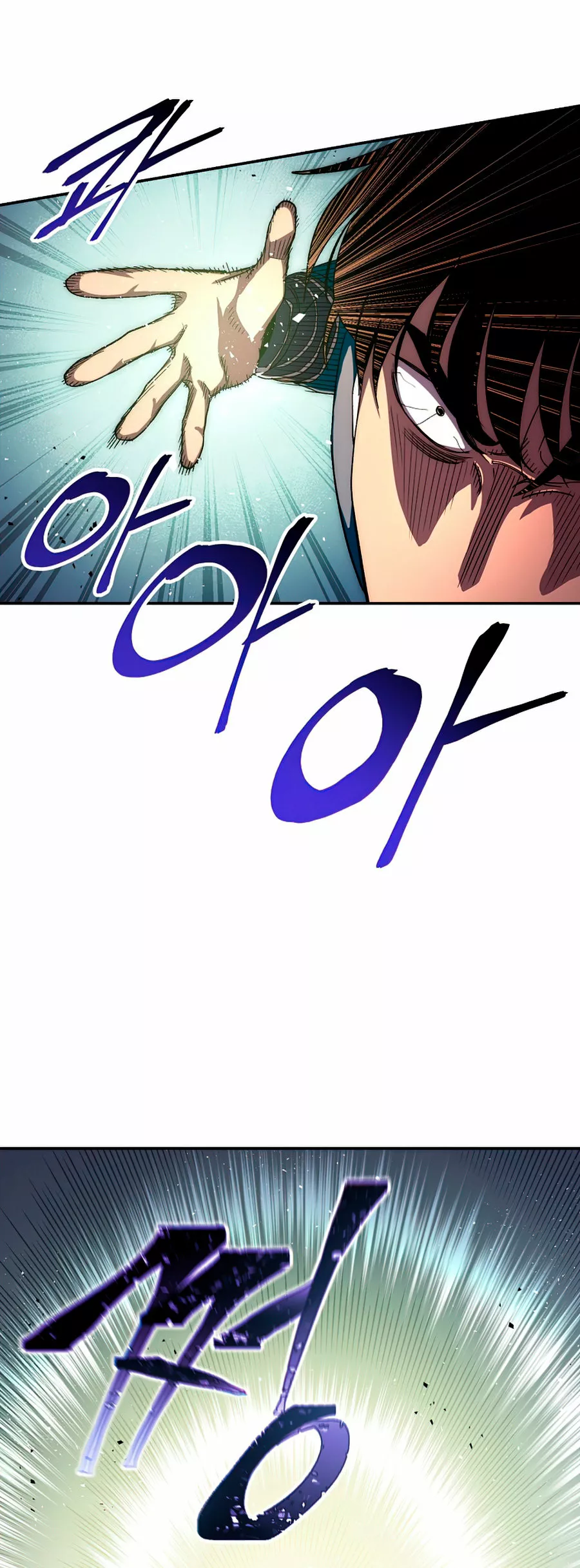Página 55 del Manga