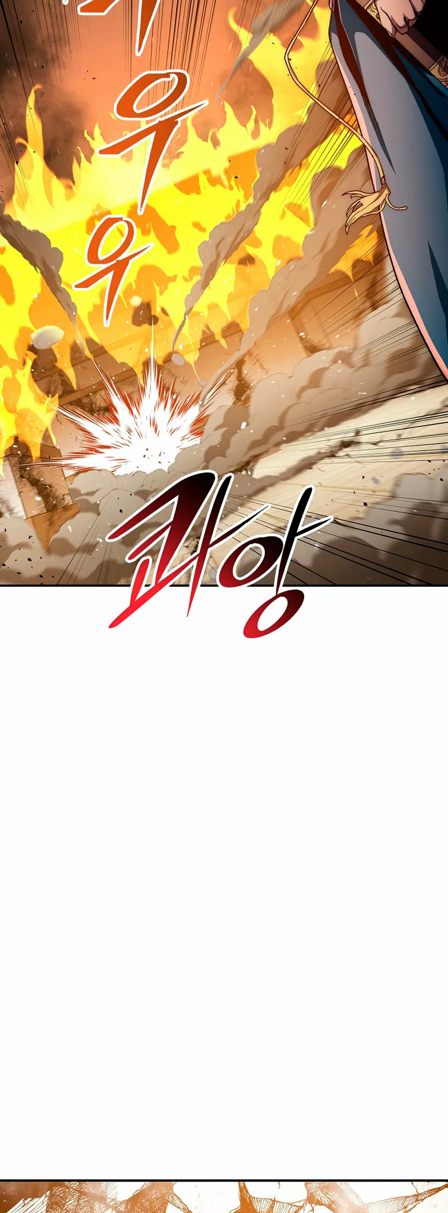 Página 58 del Manga
