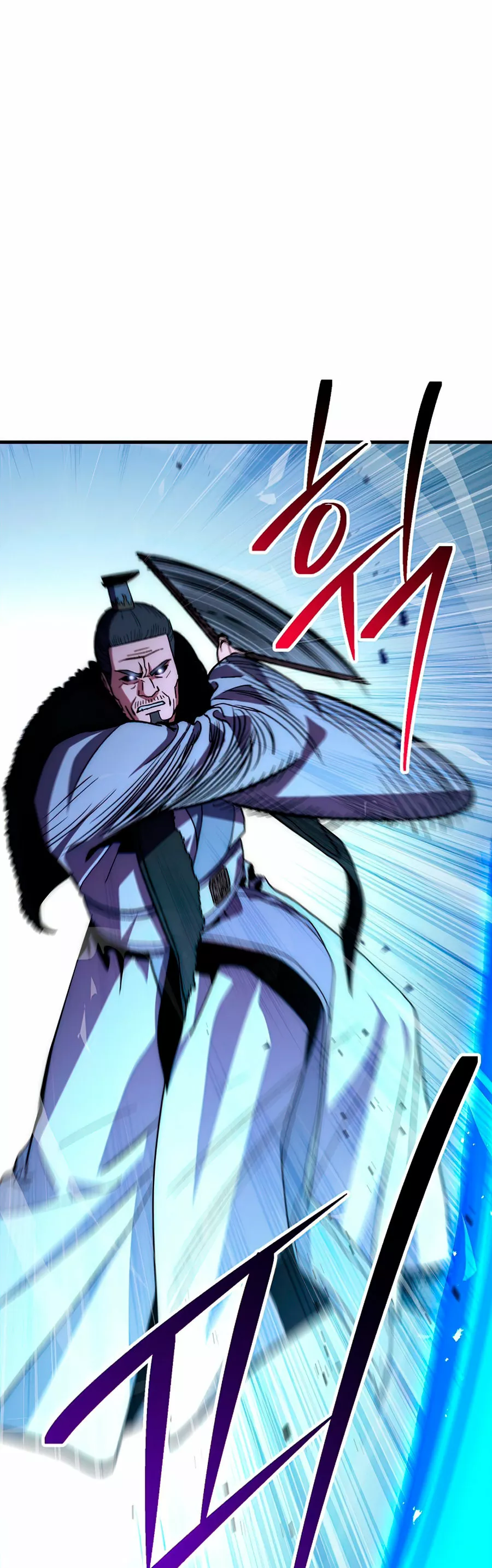 Página 44 del Manga