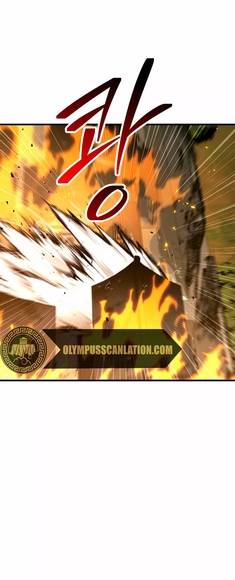 Página 56 del Manga