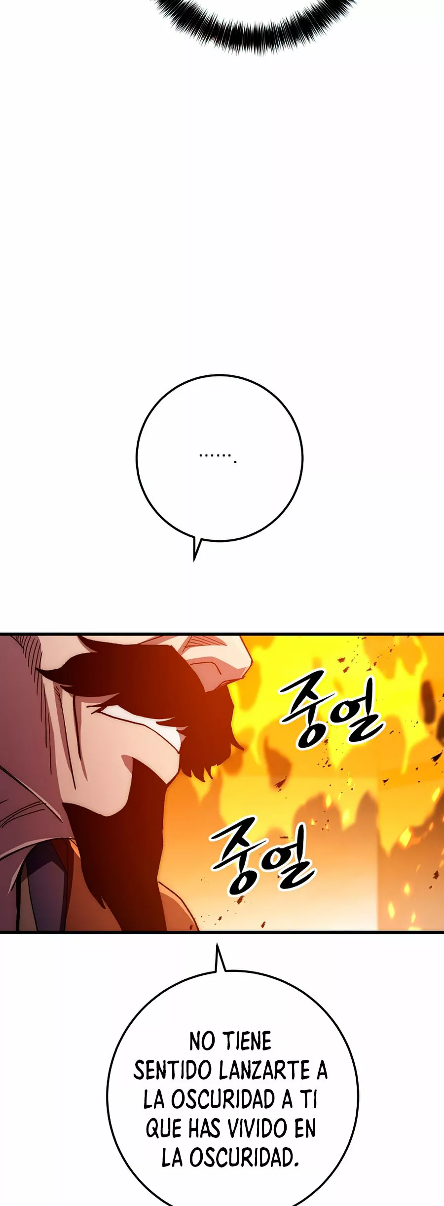 Página 47 del Manga