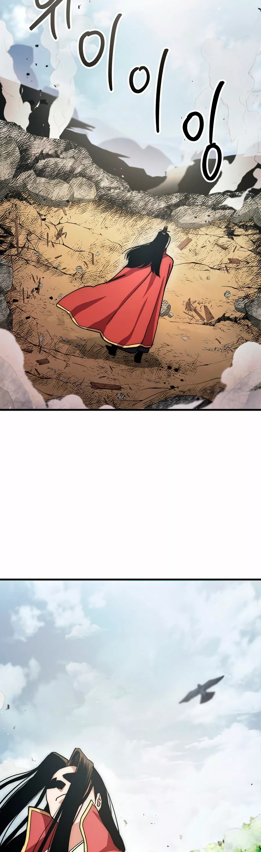 Página 49 del Manga