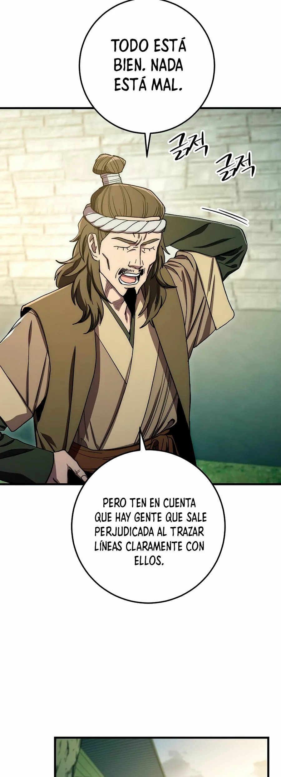 Página 64 del Manga