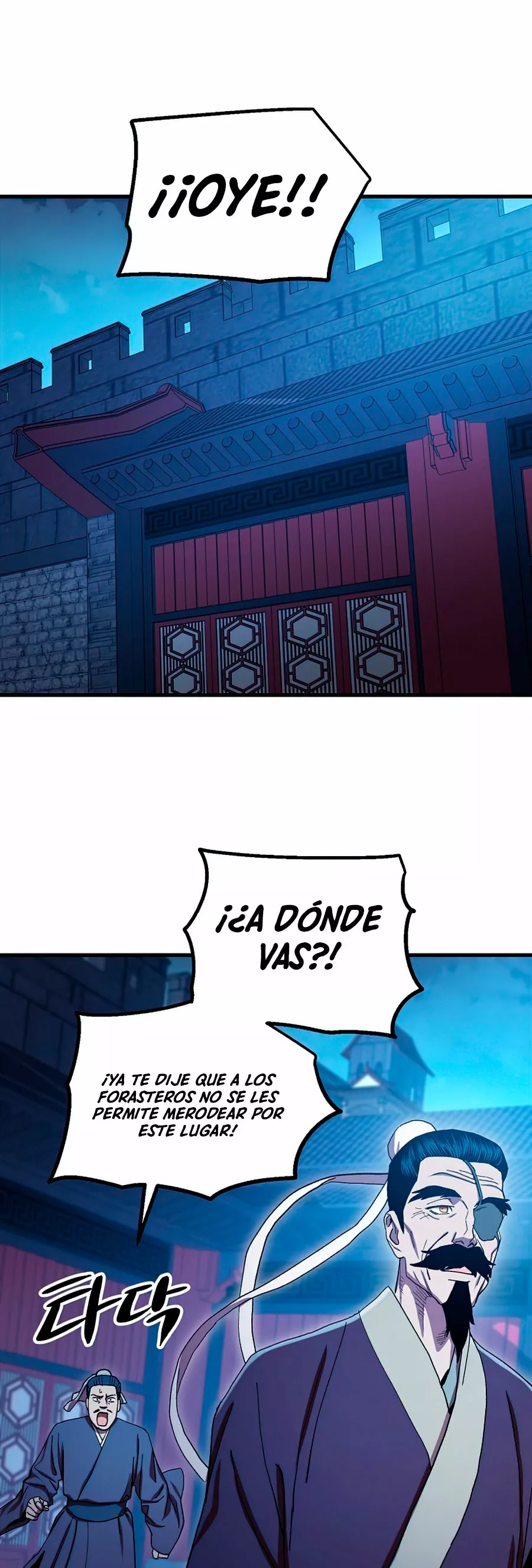Página 84 del Manga
