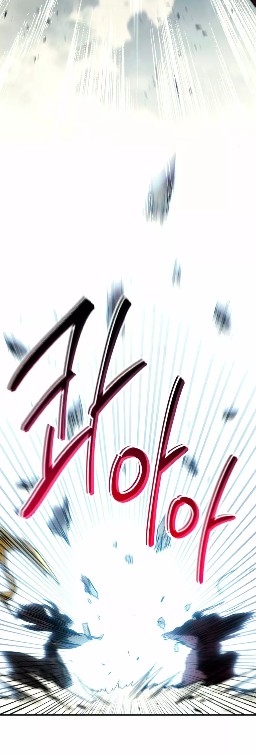 Página 49 del Manga