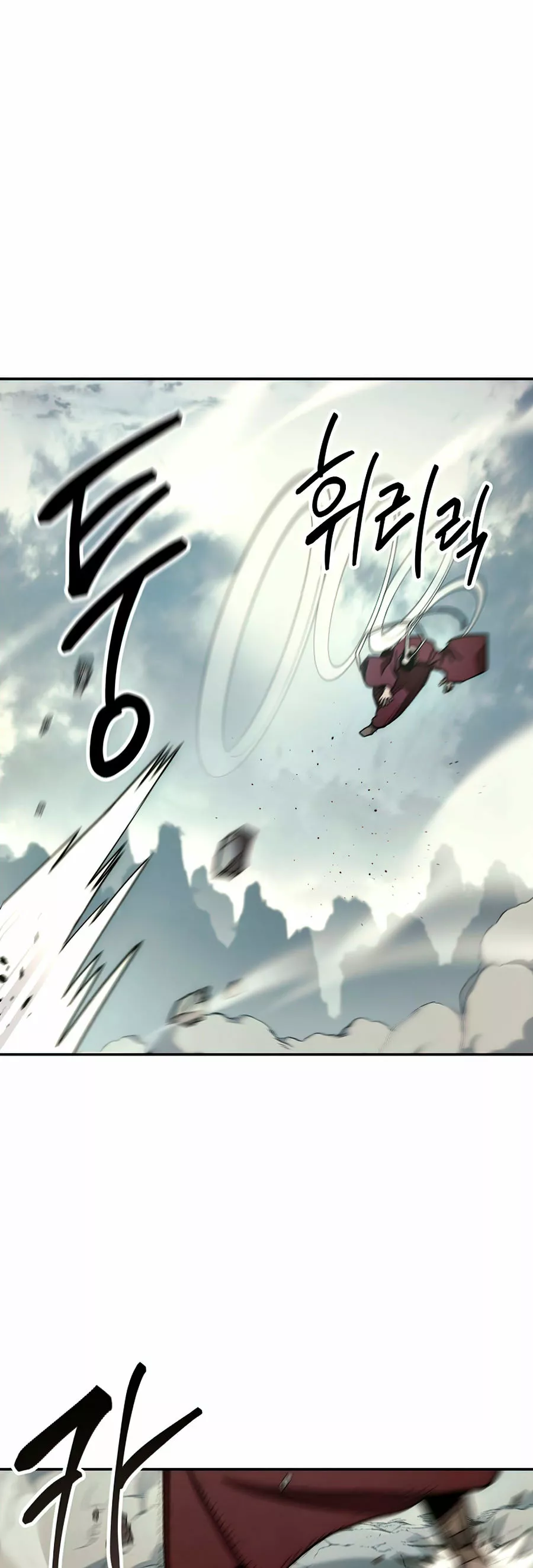 Página 50 del Manga