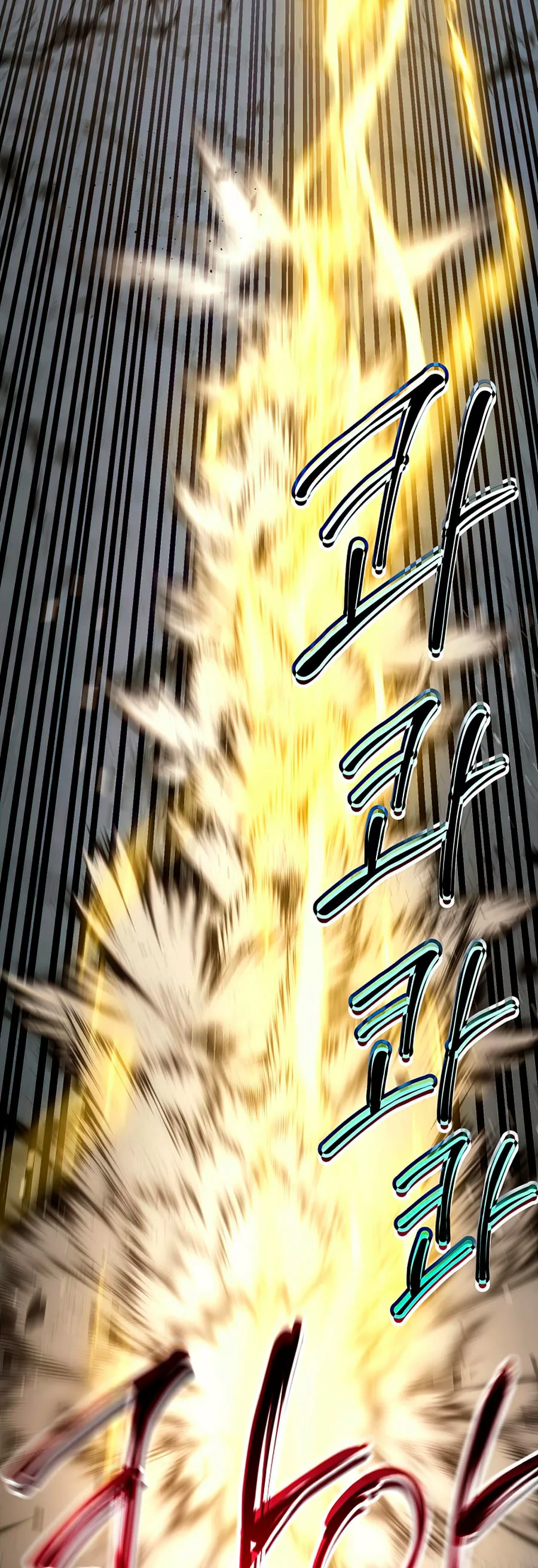Página 65 del Manga