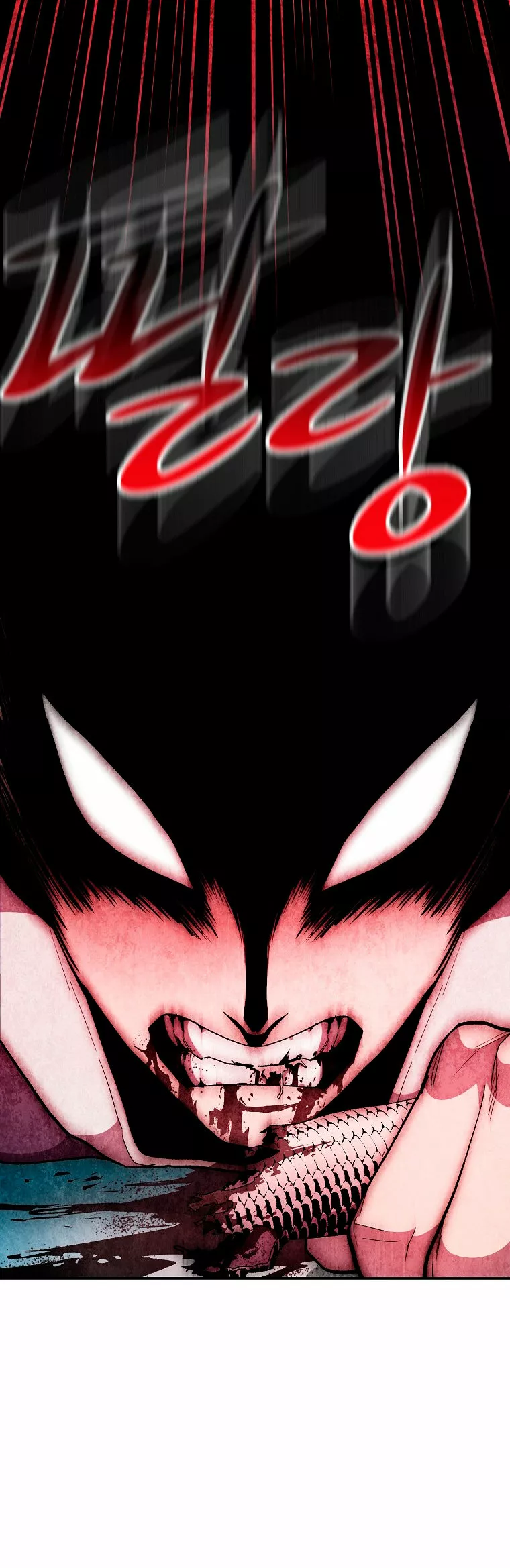 Página 45 del Manga