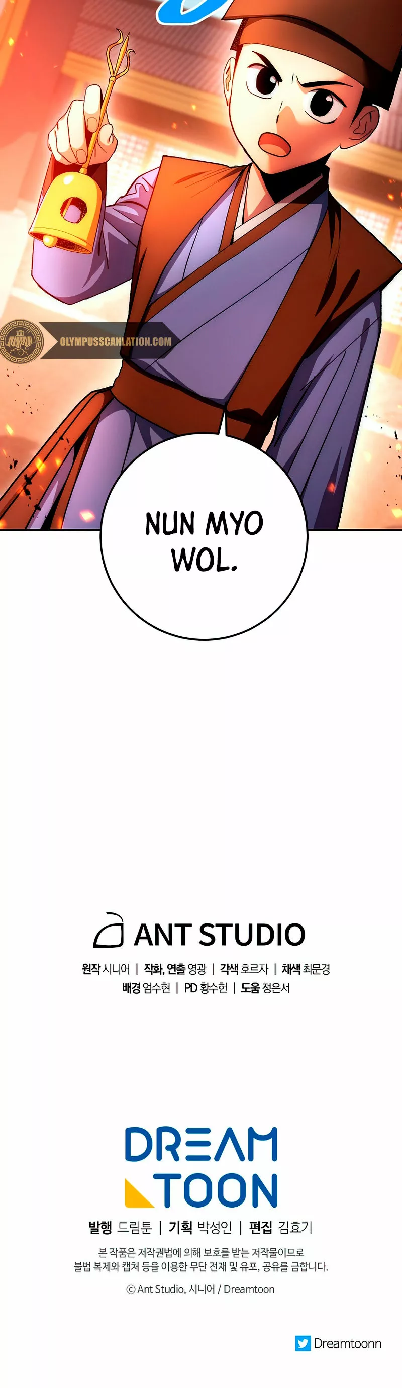 Página 47 del Manga