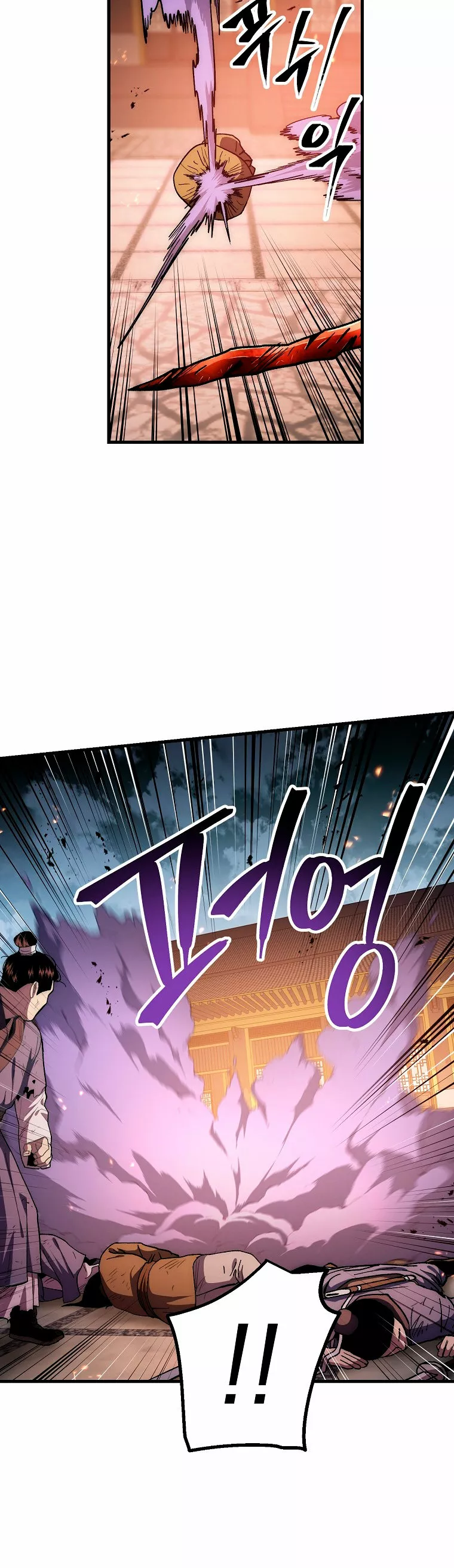 Página 41 del Manga