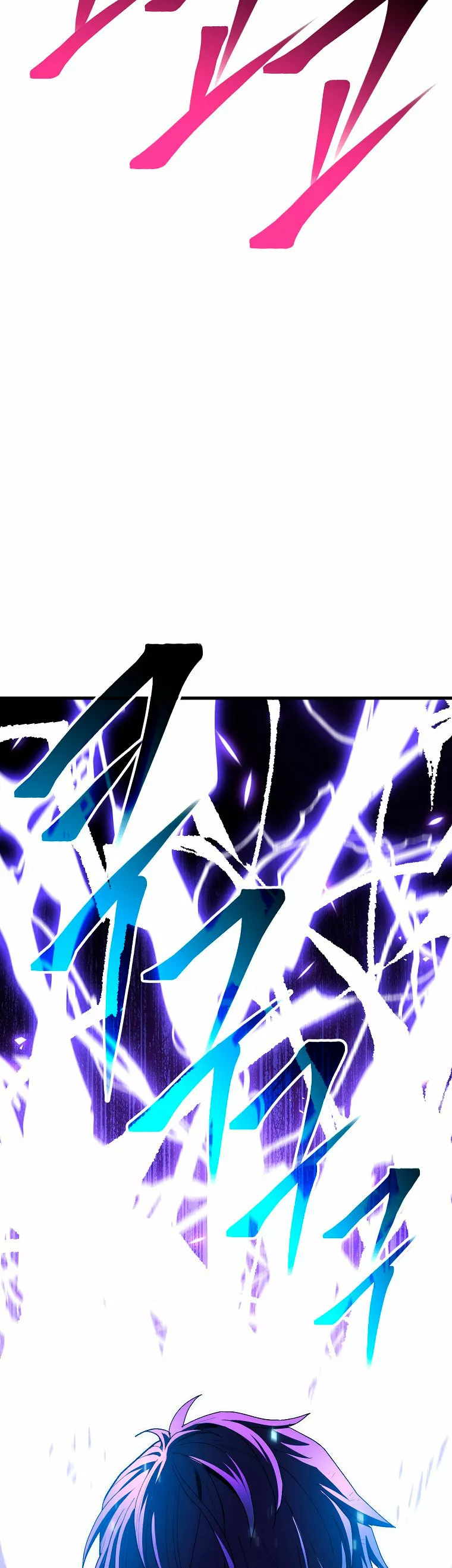 Página 53 del Manga