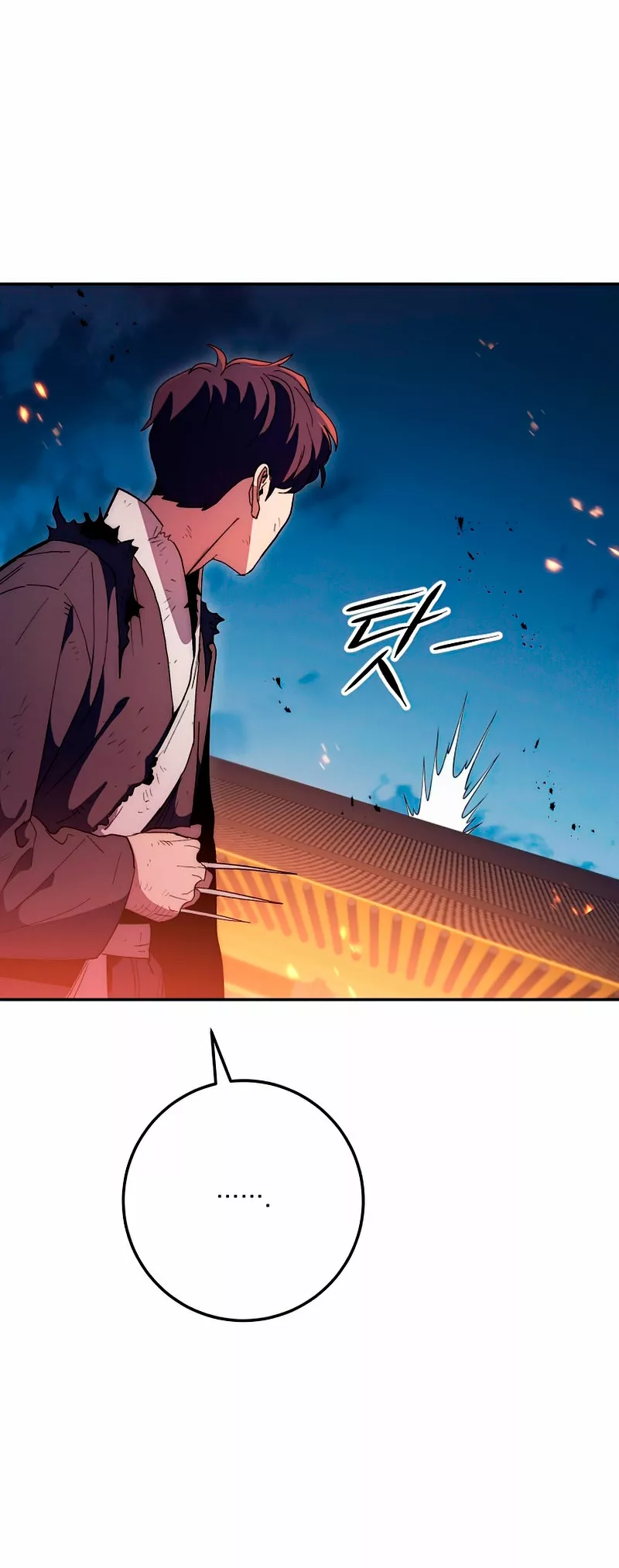 Página 61 del Manga