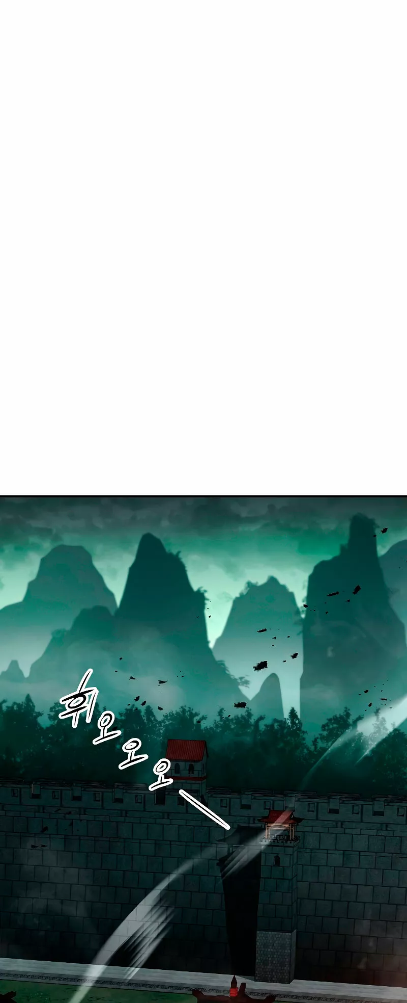 Página 73 del Manga