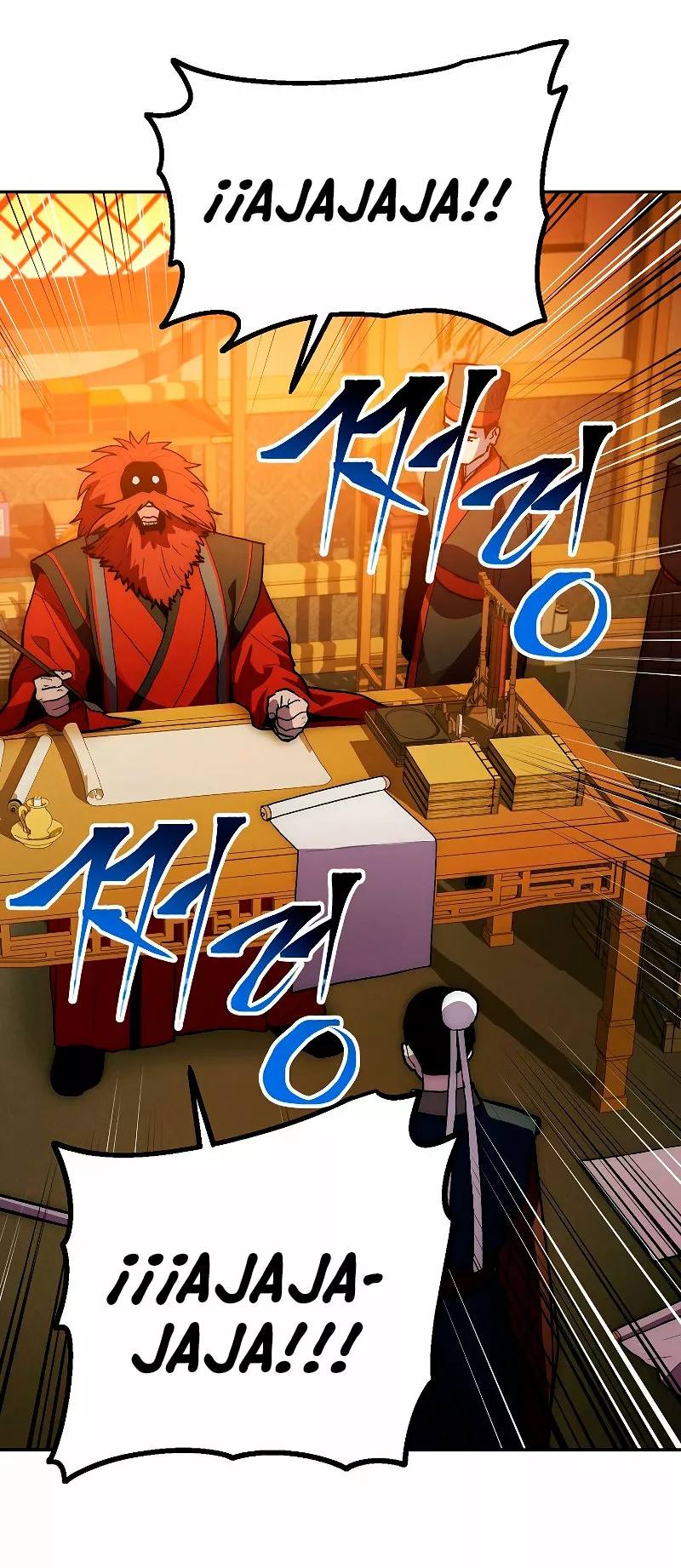 Página 33 del Manga