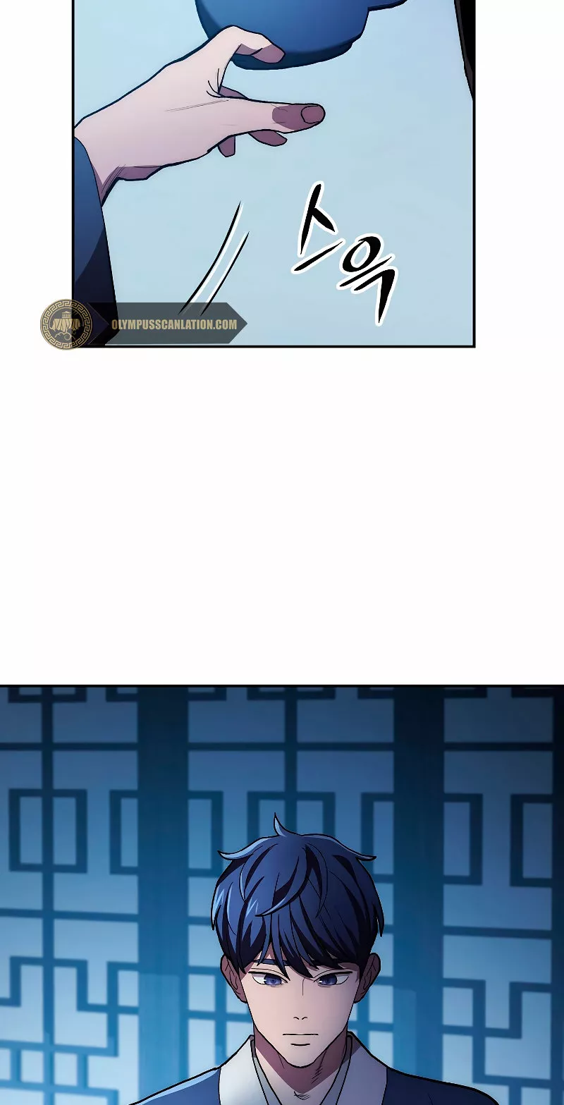 Página 44 del Manga