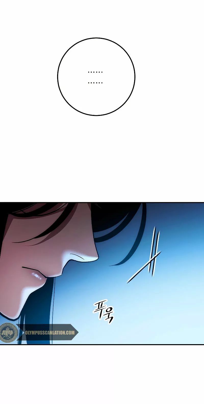 Página 74 del Manga