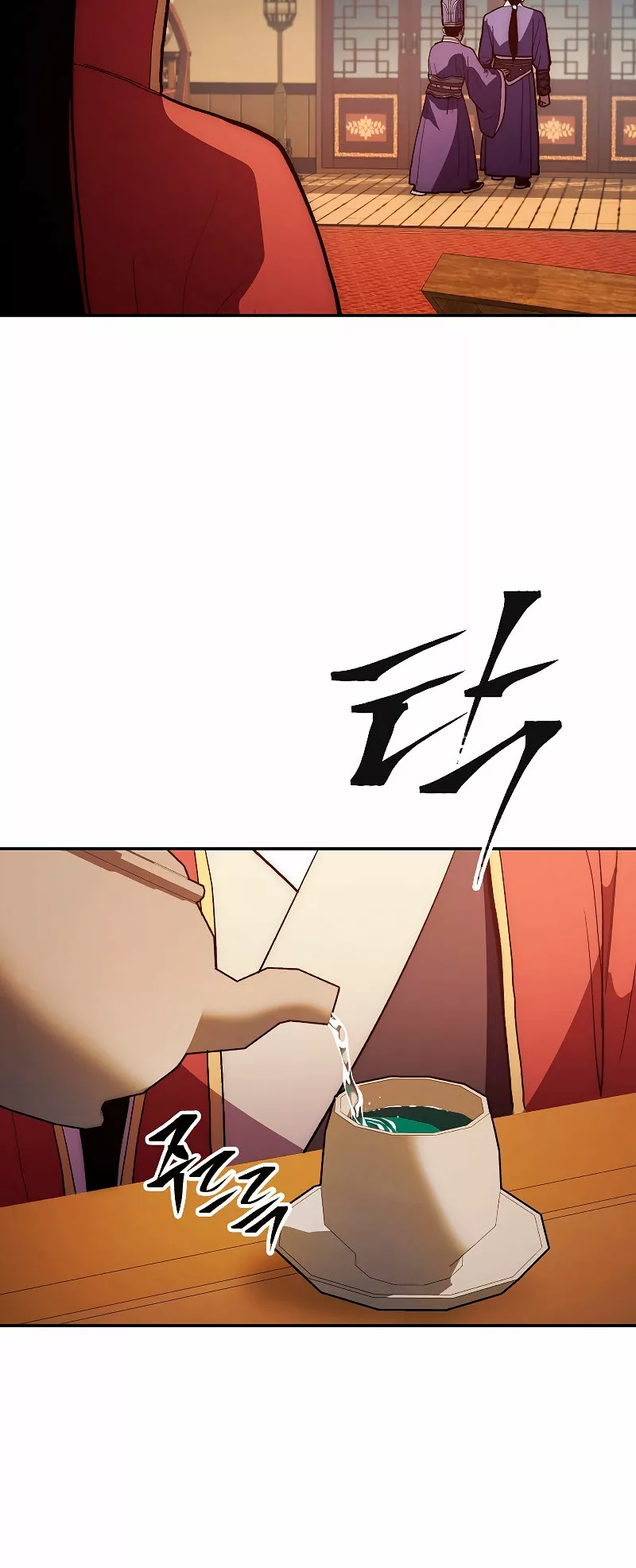 Página 86 del Manga