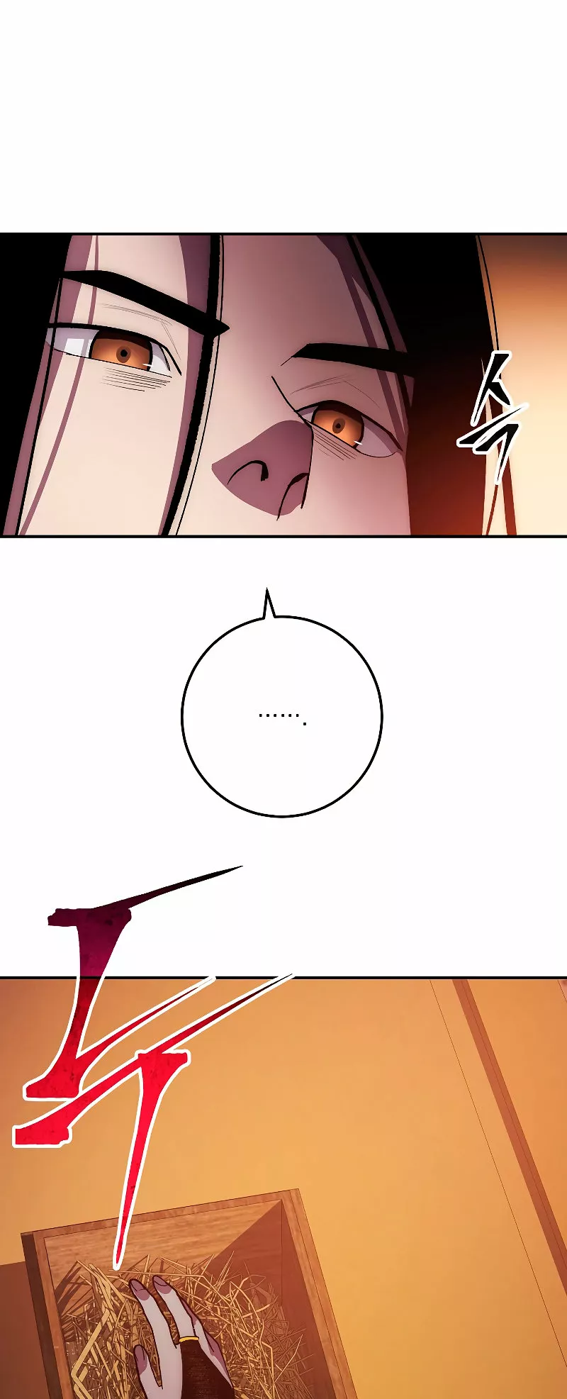 Página 88 del Manga