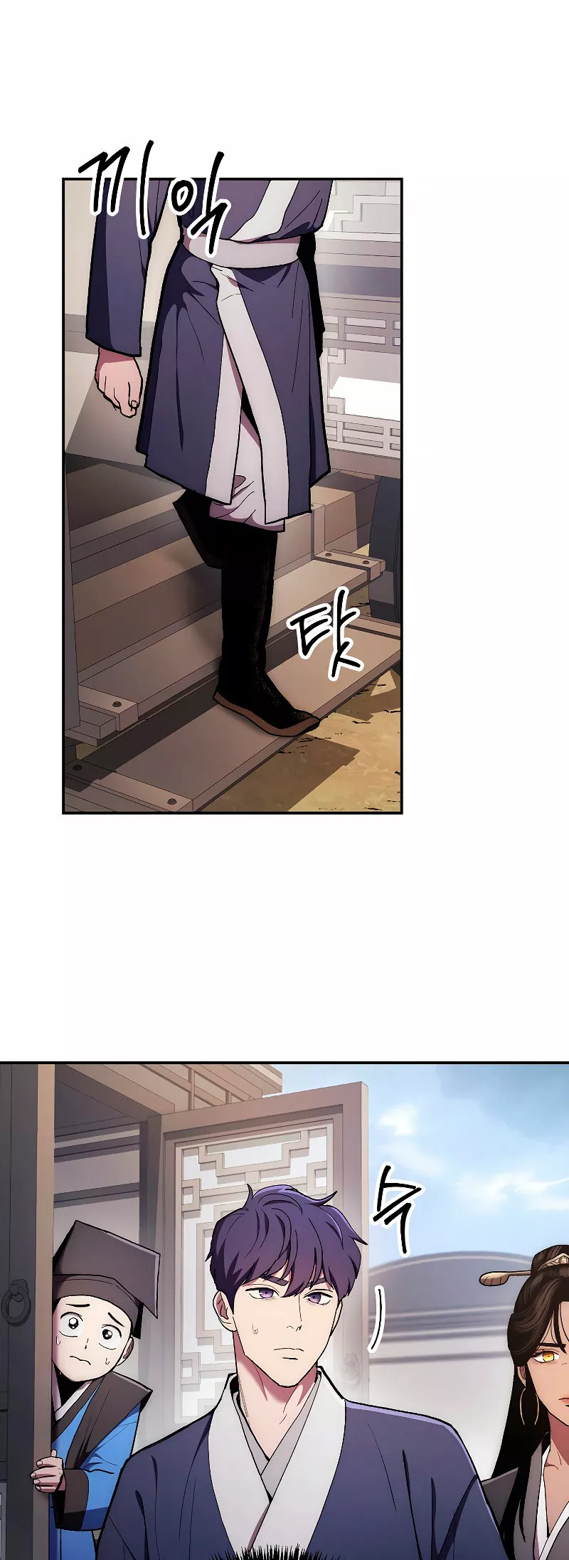 Página 58 del Manga