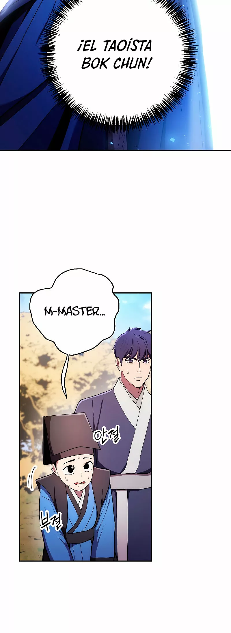 Página 60 del Manga