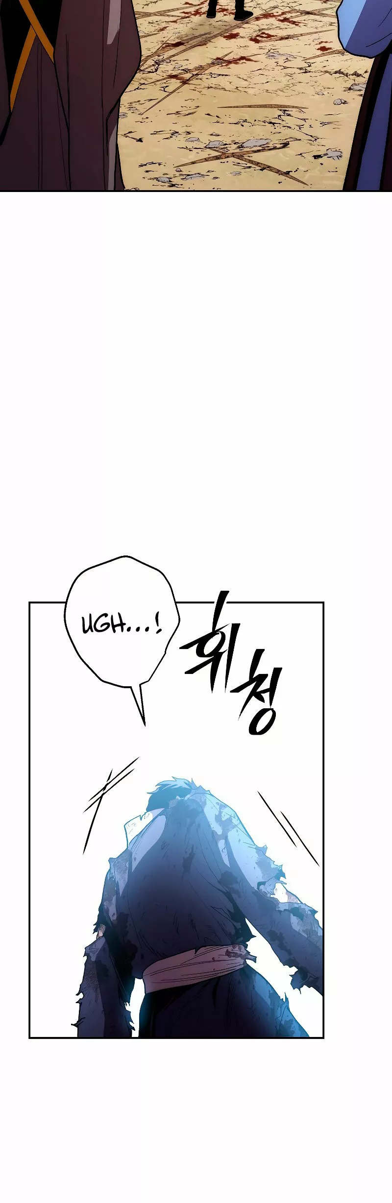 Página 64 del Manga
