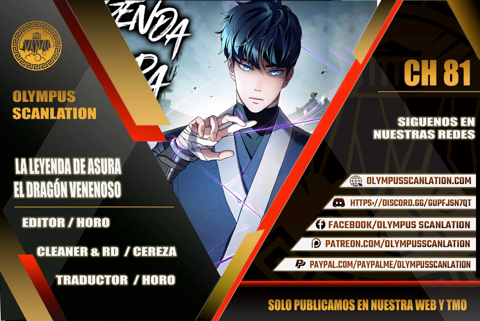 Página 1 del Manga