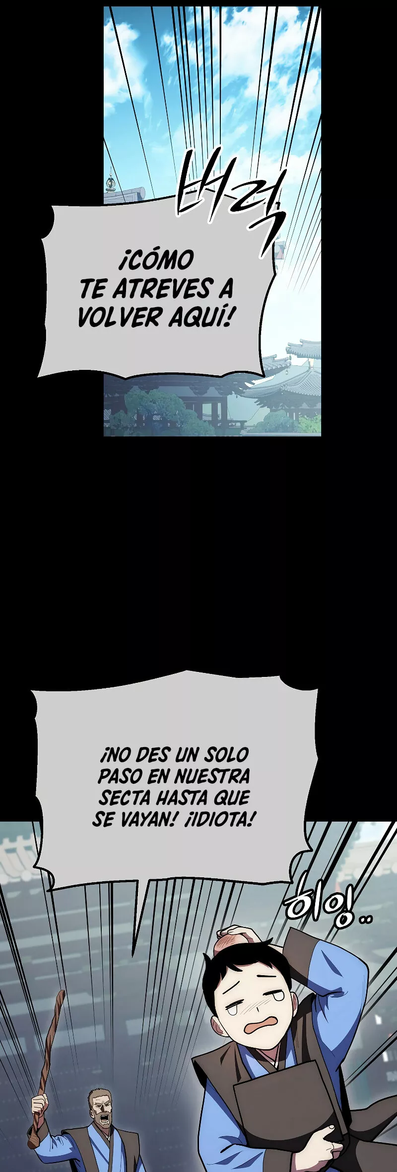 Página 39 del Manga