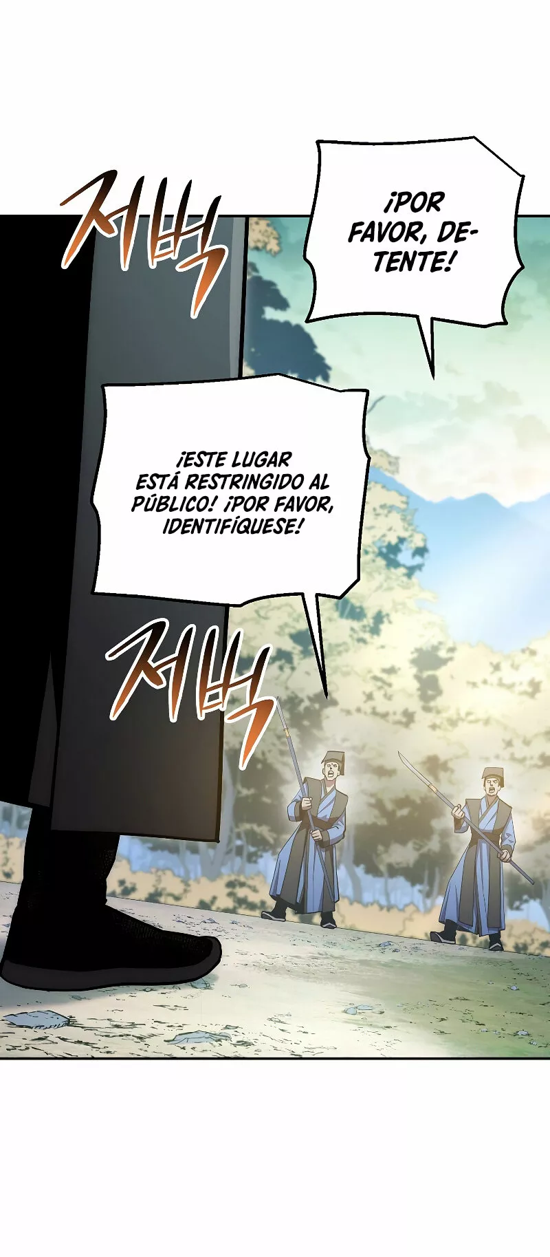 Página 63 del Manga