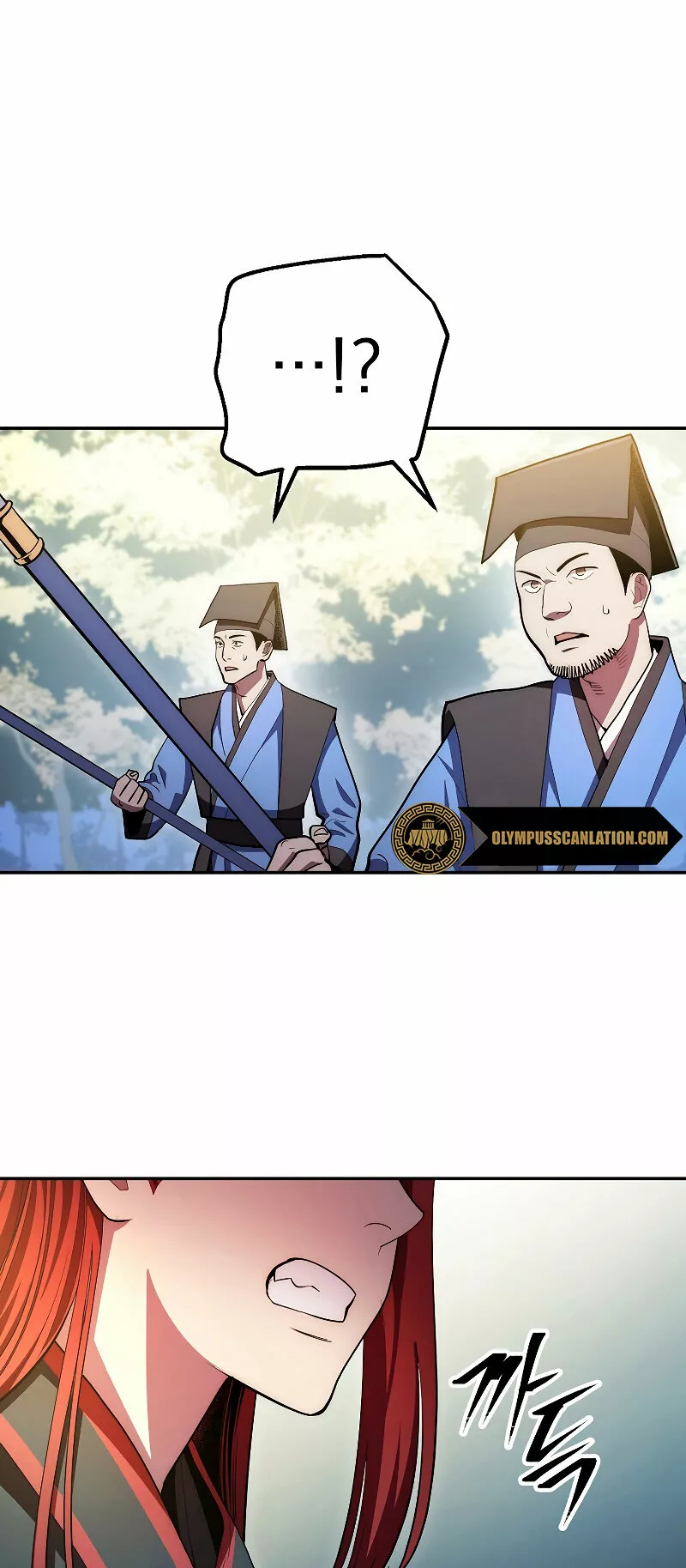 Página 65 del Manga