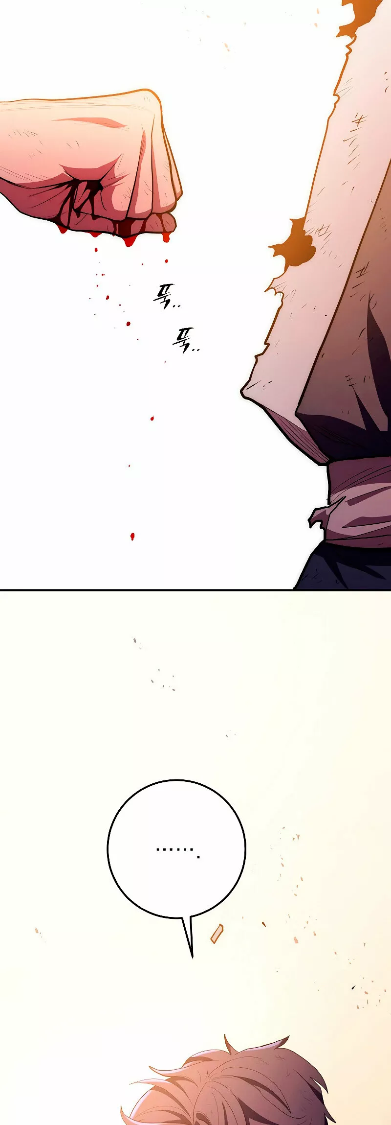 Página 72 del Manga