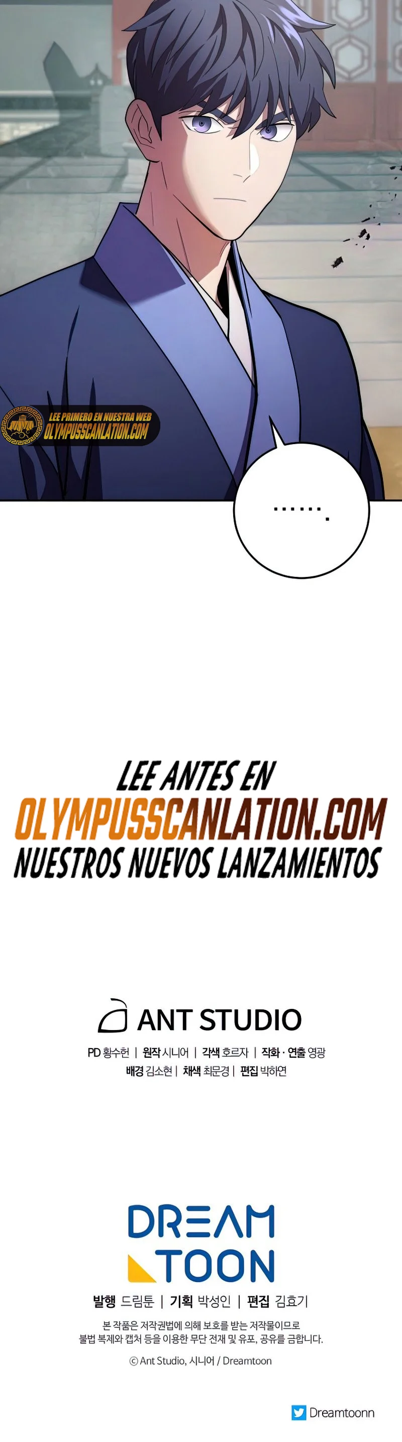 Página 56 del Manga