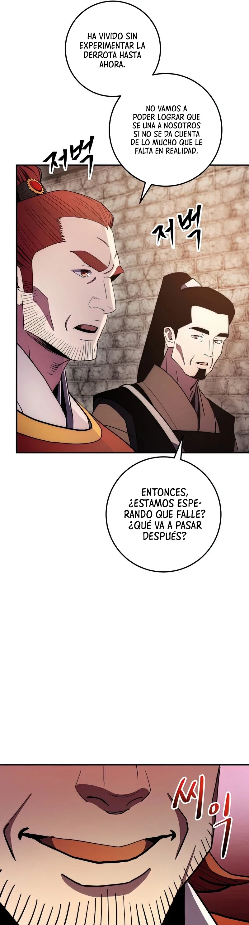 Página 43 del Manga