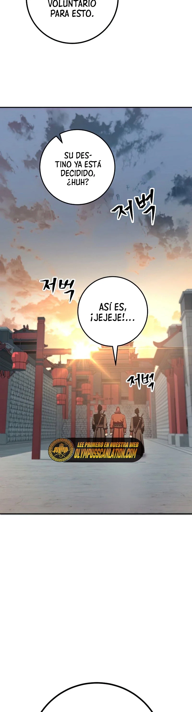Página 49 del Manga
