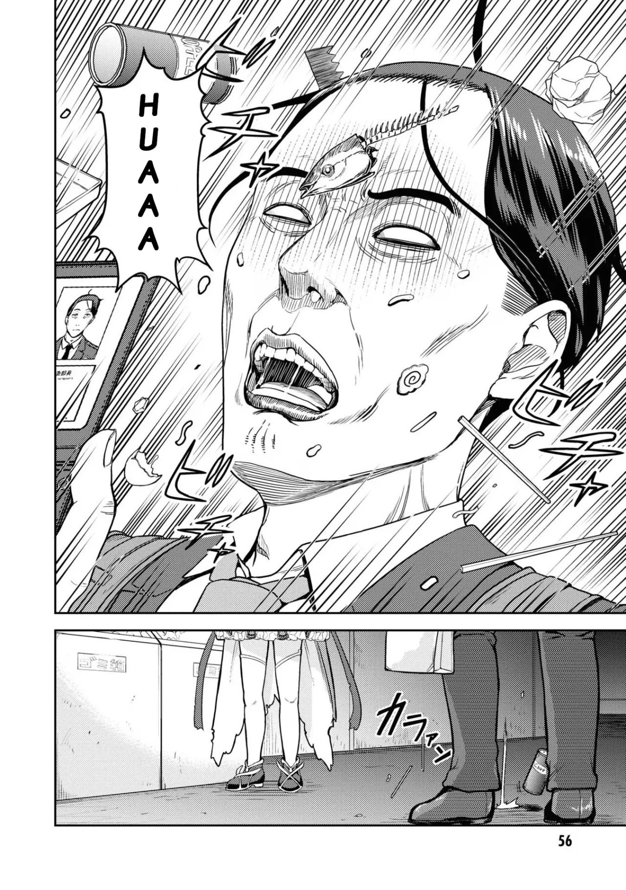 Página 19 del Manga
