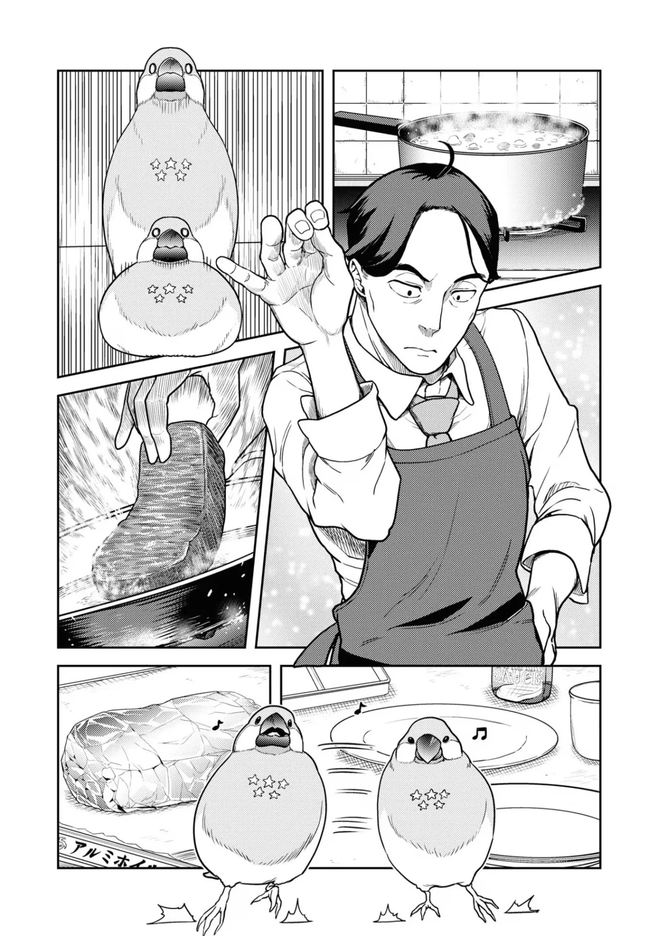 Página 29 del Manga