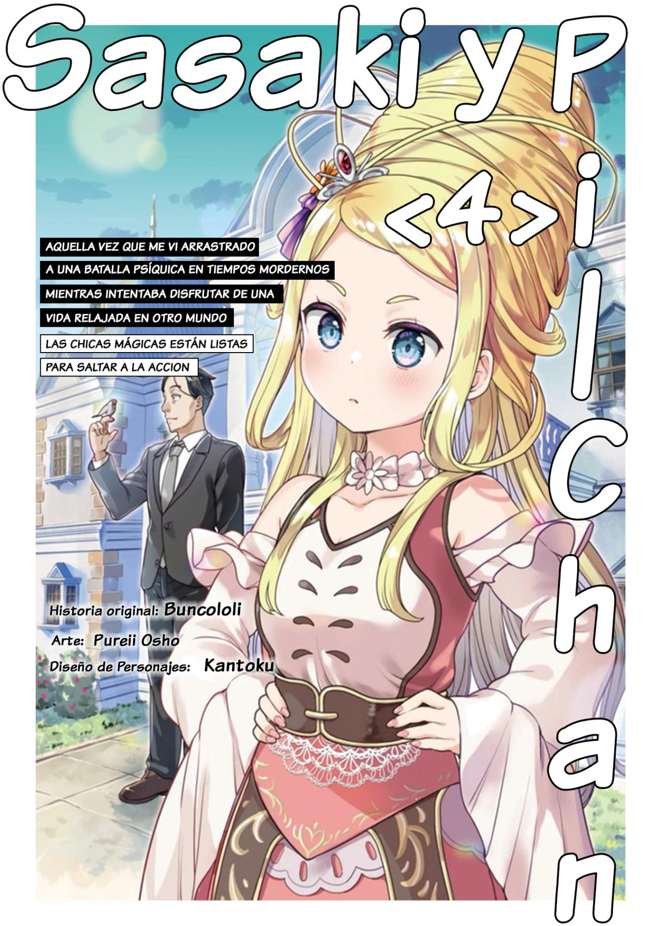 Página 1 del Manga