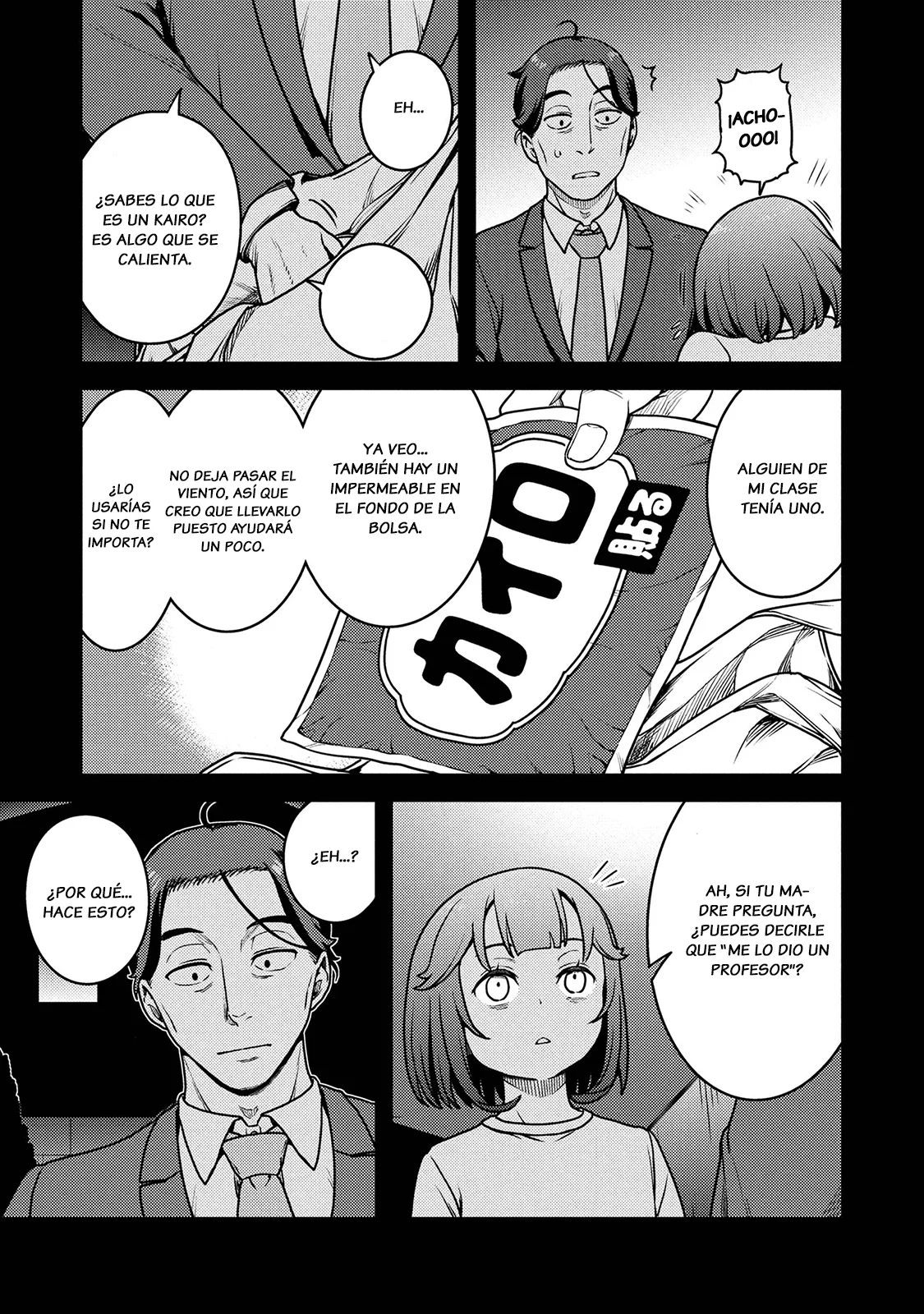 Página 12 del Manga
