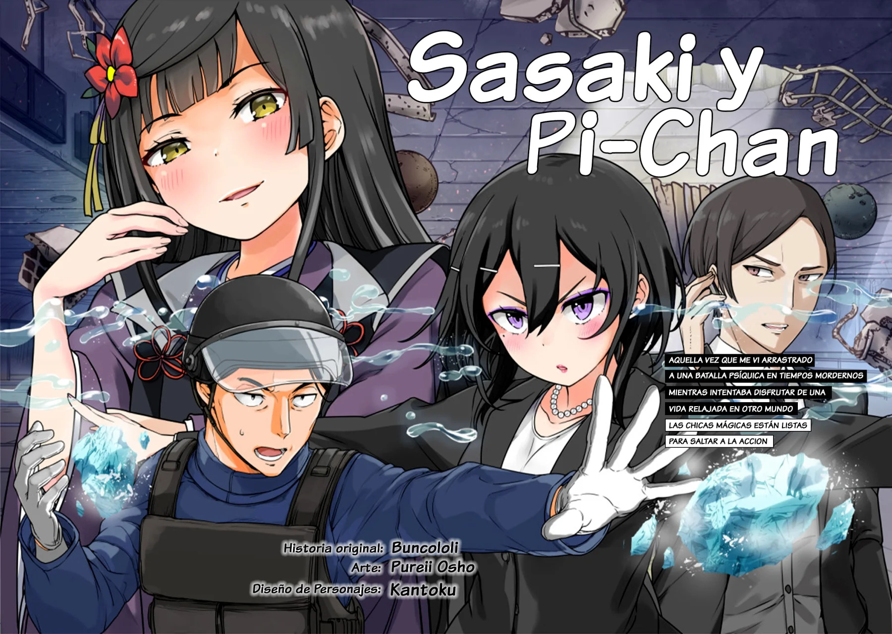 Página 3 del Manga