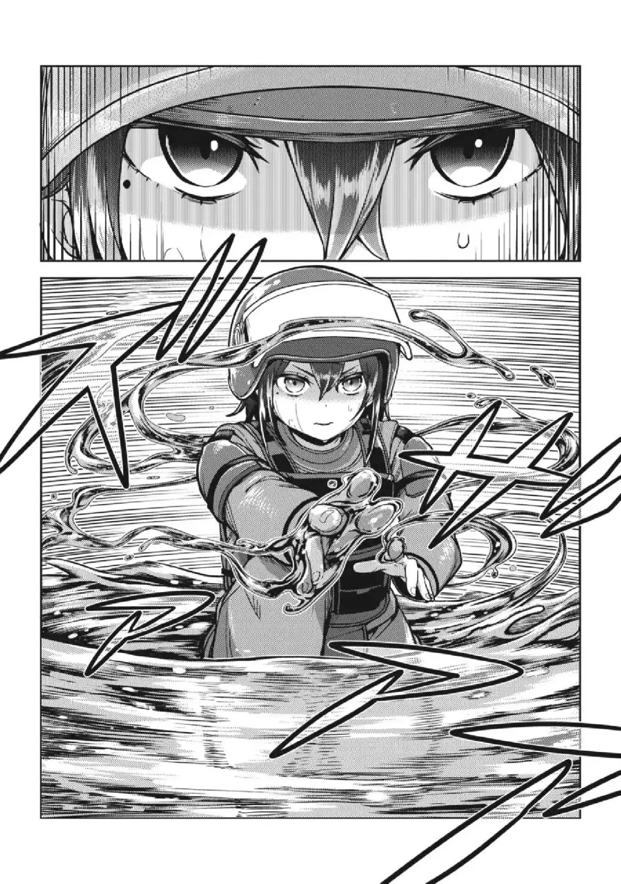 Página 33 del Manga
