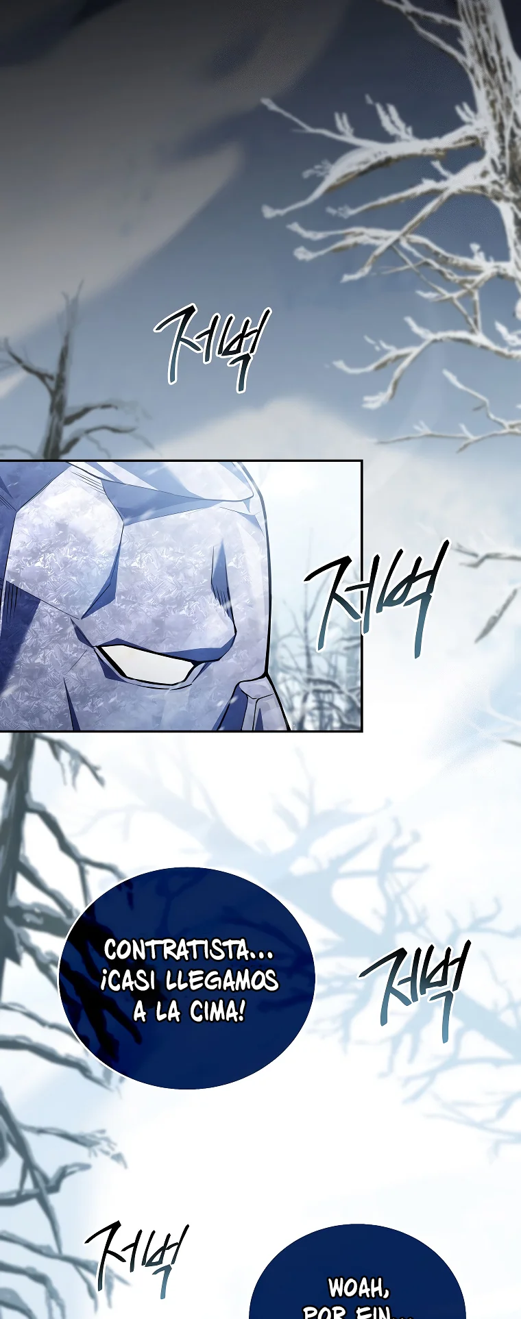 Página 37 del Manga