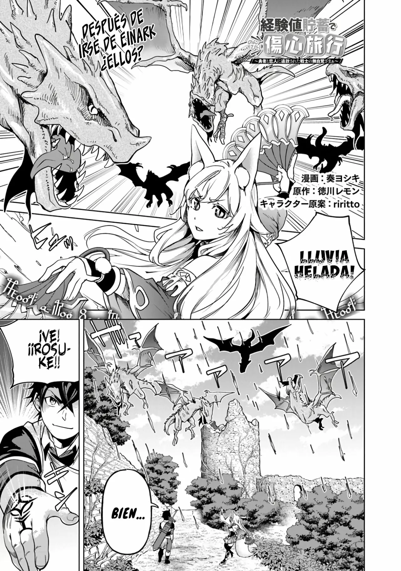 Página 3 del Manga