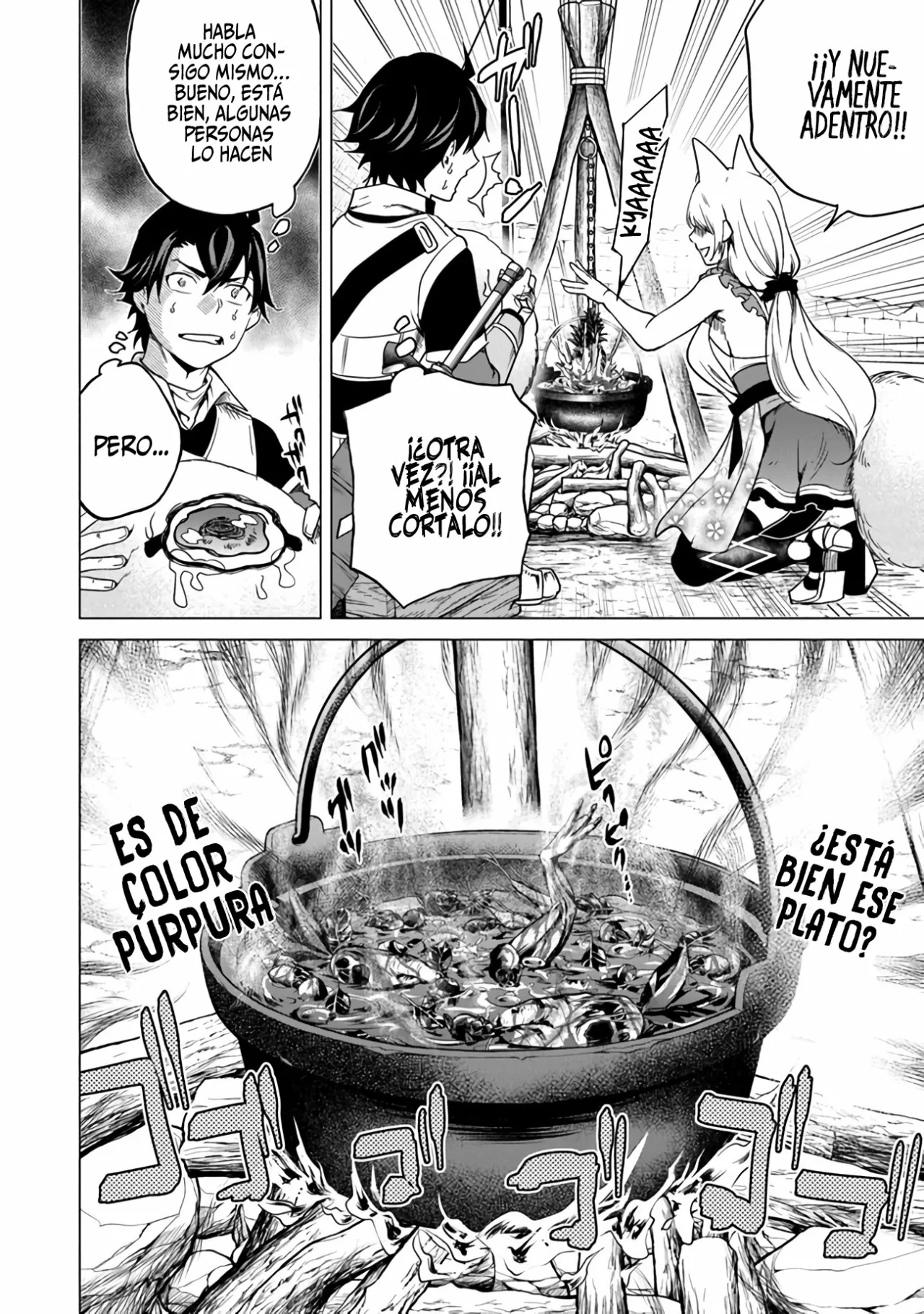 Página 12 del Manga