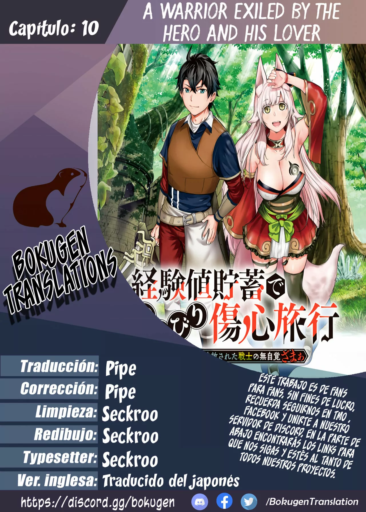 Página 36 del Manga