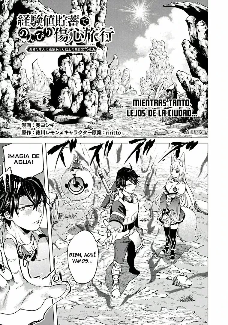 Página 3 del Manga