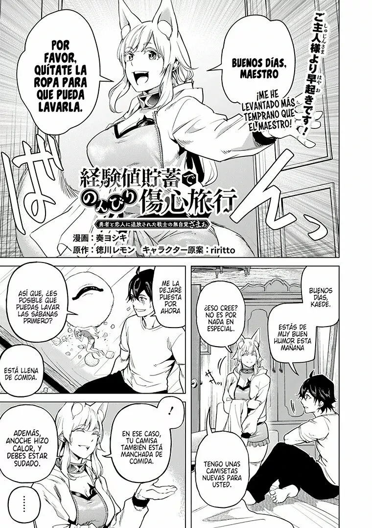 Página 3 del Manga