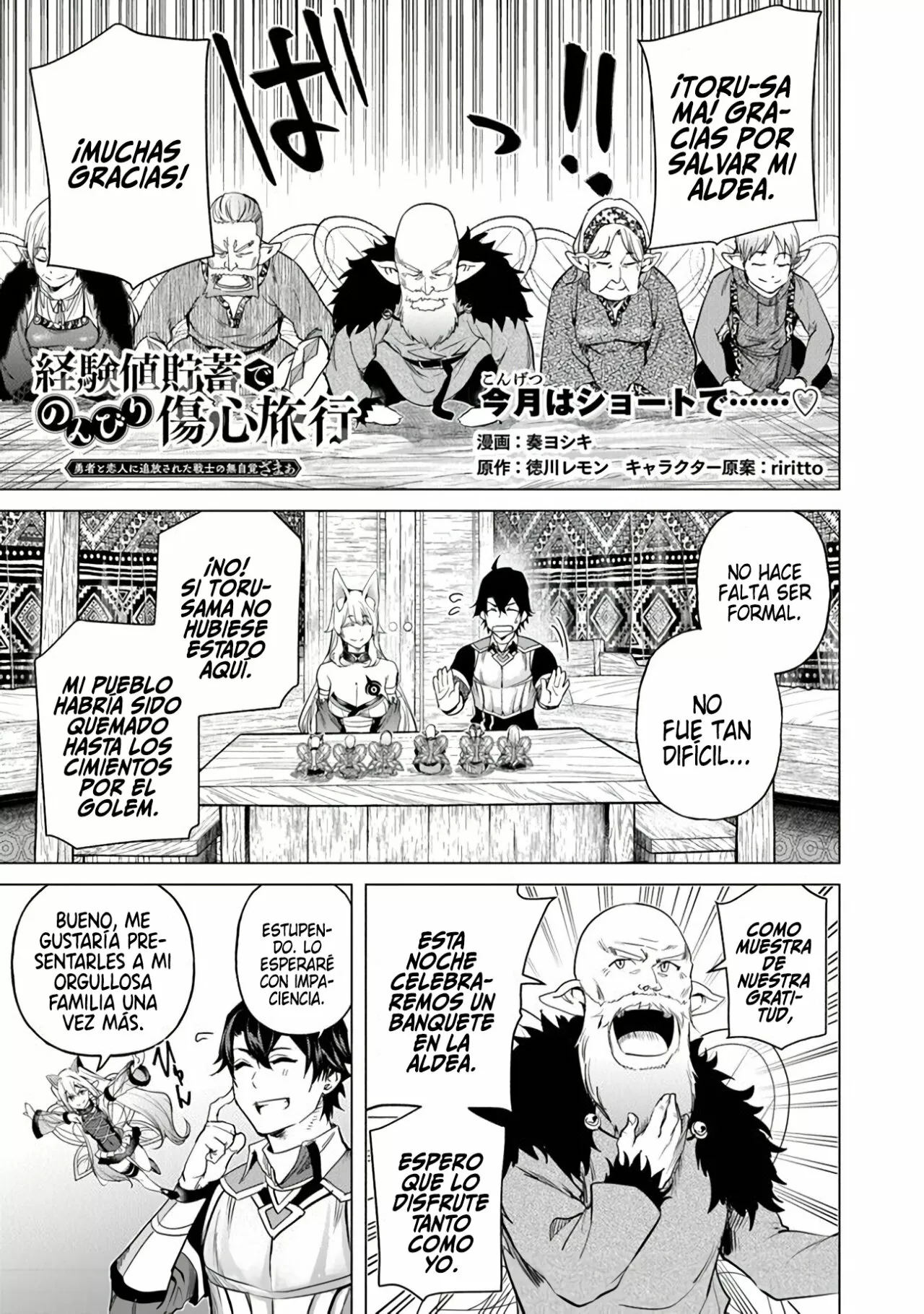 Página 4 del Manga