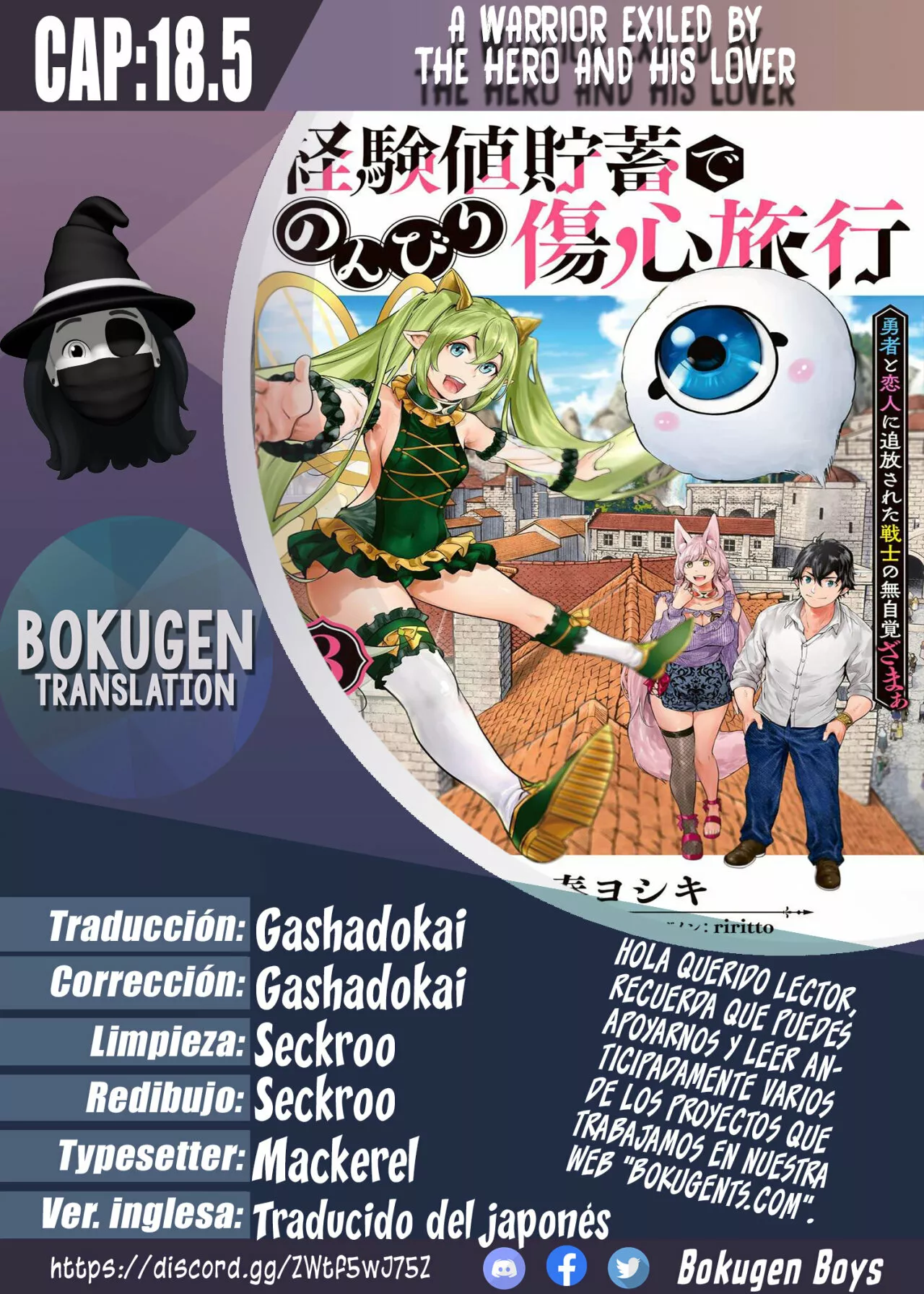 Página 21 del Manga