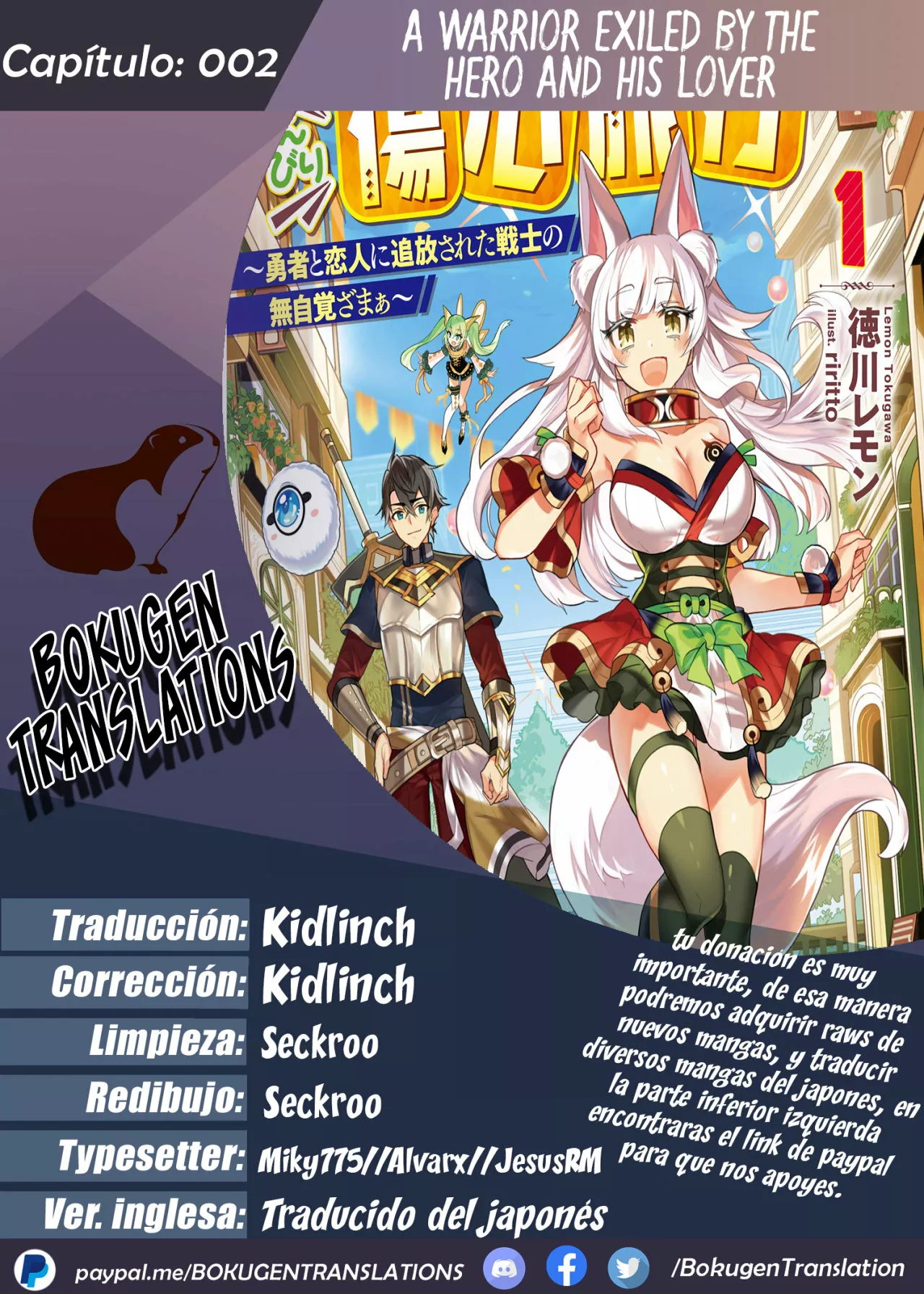 Página 32 del Manga
