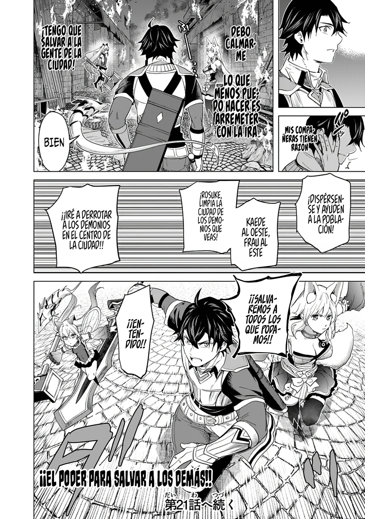 Página 34 del Manga